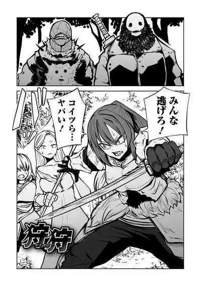 Kourin! Akuma Friends - Advent! Devil Friends