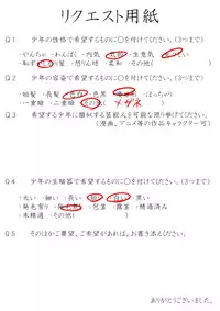 [Underground Dou] NOPOR