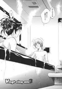 [necoJET] Shitemo Iikoto