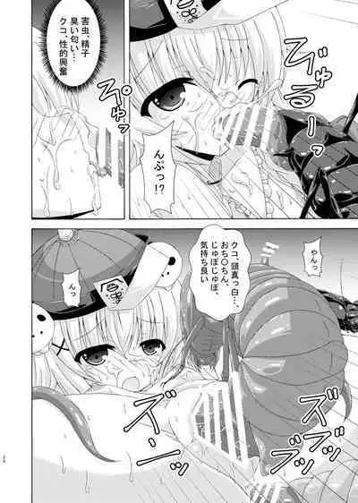 Nana Hana No Hana Kishi To Gaichū No Tsubo