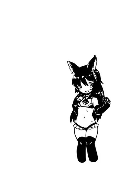 Damage Cut ga Kikanai!!