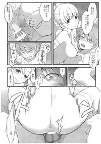 (C86) [Yamada Ichizoku. (Fukurokouji, Mokyu)] Thunder Festival vol.03 (Aldnoah.Zero)