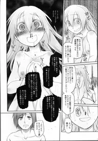 [Midori no Rupe] Garden II