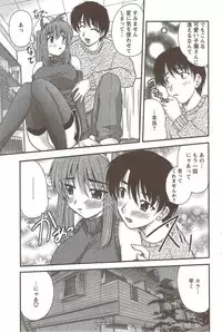 Action Pizazz 2009-12