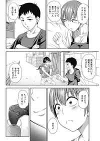 COMIC HOTMILK 2016-08 [Digital]