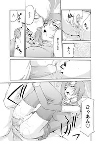 [Taira Hajime] Kijoku Inmu Alfina [Digital]