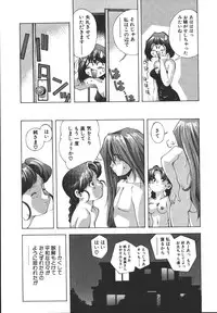 [Monkey Ni-gou] MONKEY PARK