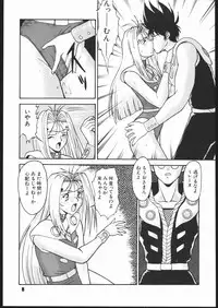 (C56) [Tsurikichi Doumei (Umedama Nabu)] Umedamangashuu Yon (Various)