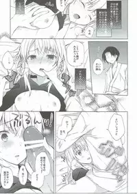 (COMIC1☆10) [Hirahira (Hirari)] Shachiku-chan to Pantsu Senpai (NEW GAME!)