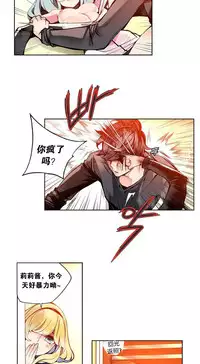 [Juder] Lilith`s Cord Ch.1-11 [Chinese]