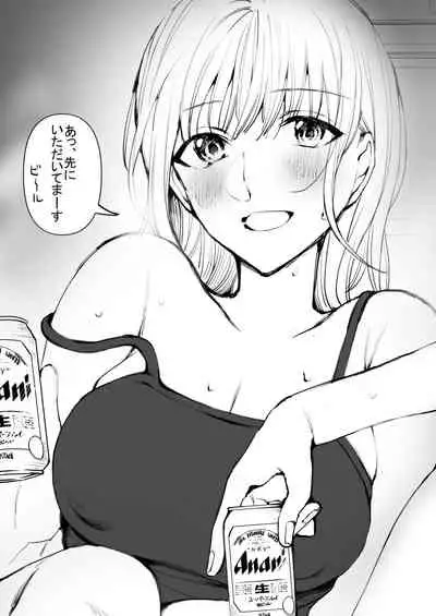 ふつうのえっち