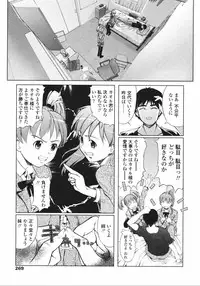COMIC TENMA 2007-01