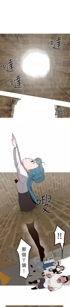 女神狩猎 第1~40話 中文 Rsiky