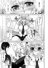 COMIC 0EX Vol. 15 2009-03