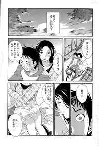 Action Pizazz Special 2015-04