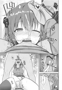 (COMIC1☆11) [Nekonokone (Takeyuu)] Sendai to H na Shiseikatsu (Kantai Collection -KanColle-)