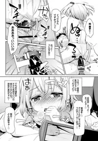 COMIC BAVEL 2015-11 [Digital]