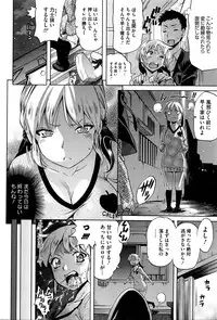 COMIC HOTMILK 2016-03