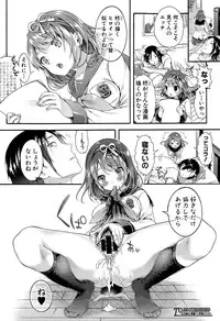 COMIC Shingeki 2015-08