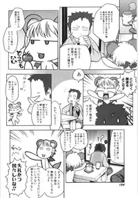 Hin-nyu v35 - Dai Hin-nyu Beam