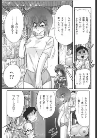 [Kamitou Masaki] Inmitsusou Monogatari