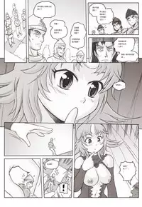 [Karbo] Check and mate [Chinese]