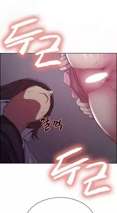 [Serious] Runaway Family (Ongoing) (Ch. 1 - 20)