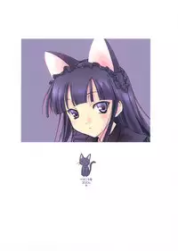 (C67) [Kemokomoya (Komori Kei)] Konnichiwa Nekomimi Mode (Tsukuyomi: Moon Phase)