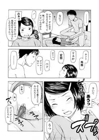 [Onizuka Naoshi] Lovable