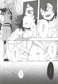 (SPARK10) [plug in (Ingha)] Tosaka-kun Kore Naani? (Bakumatsu Rock)