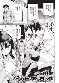 COMIC Kairakuten 2018-06 [Digital]