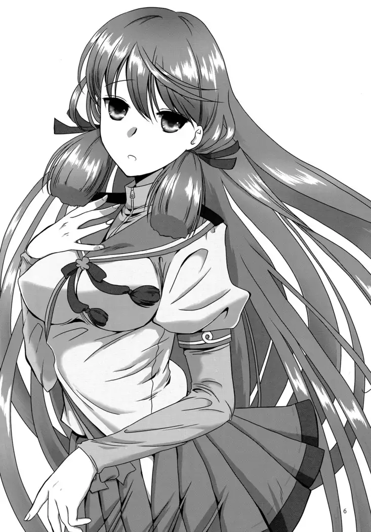 Akashi to Ai no Hibi