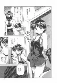 [Amano Youki] Hanjuku Sengen!