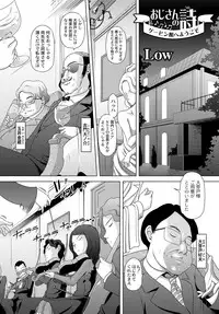 [Anthology] PLUM FE Vol. 6 [Digital]