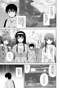 Saenai Kanojo-tachi no Rinri Shinsakai