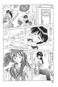 [Jamming] Catch The Heart