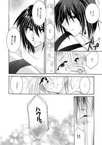 [BLUE SIGNALS (Minto)] etc Movie ver. (Howl's Moving Castle)