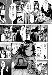 [ShindoL] The Pink Album [Digital]