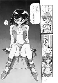 (C39) [PUSSY CAT (Various)] PUSSY CAT Vol.19 Nadia Hon 2 (Various)