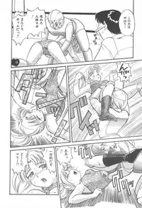 [Hotta Kei] Puri Puri Girls Vol.2