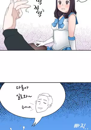 Tissue Thieves Ch.1-26