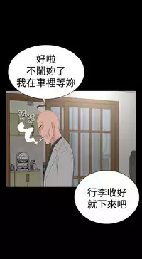 one woman brothel 楼凤 Ch.43~45 [Chinese]