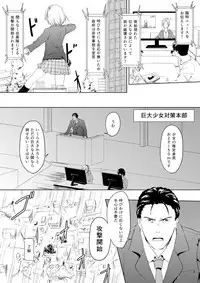 [honey lounge (Hachimitsu)] Honey Piece [Digital]