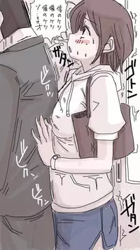 [Souryuu] Onaco-chan no Enikki Vol. 2