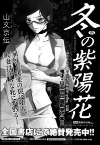 COMIC Megastore Alpha 2013-11