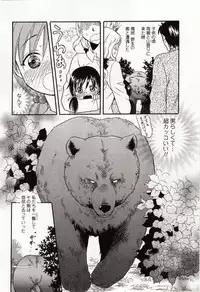 [Anthology] Kemono DIRECT 4
