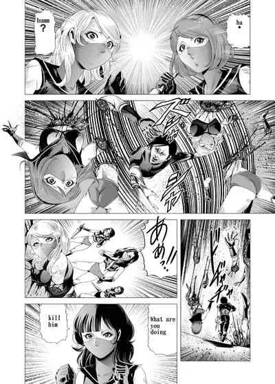 Female combatant's dripping