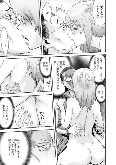 COMIC Megastore Vol. 4