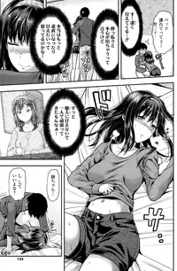 COMIC SIGMA 2015-01 Vol. 083