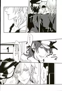 (brilliant days 4) [Hororo (Ritsu)] Lonely Heart Egoist (Ensemble Stars!)